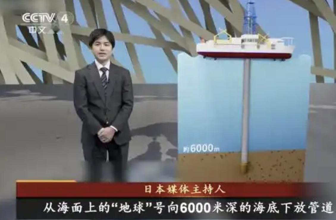 日本从6000米深海挖到1600万吨稀土，够全世界用几百年，但成本是市价的150
