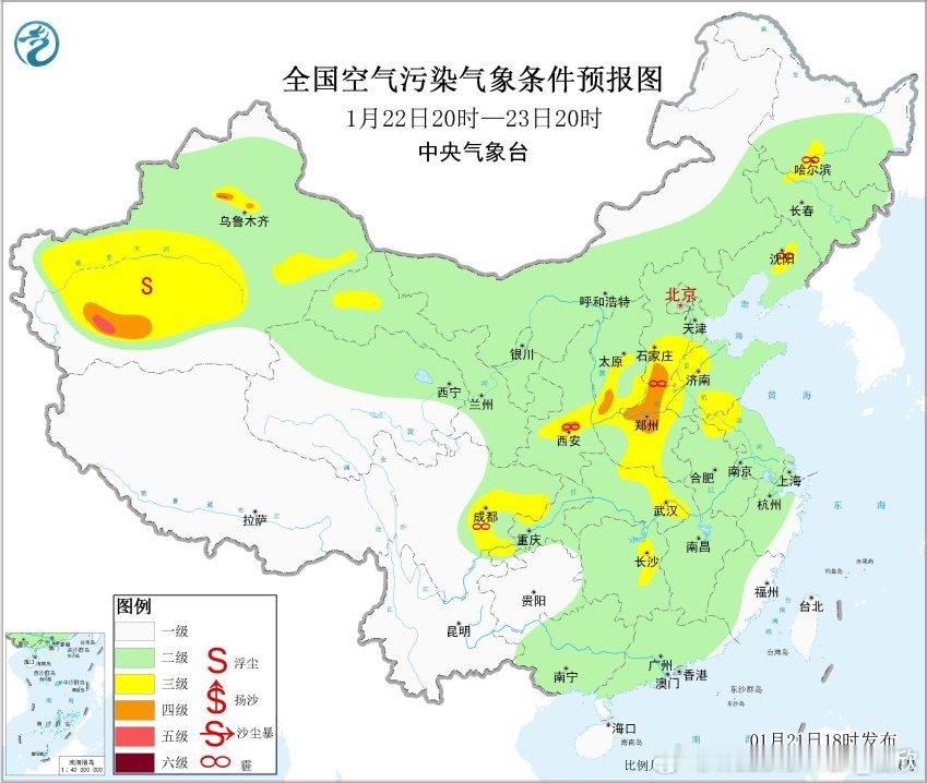 【雾 霾 沙尘】今天17时在塔里木盆地的沙尘影响还在持续，和田、喀什、克州出现爆
