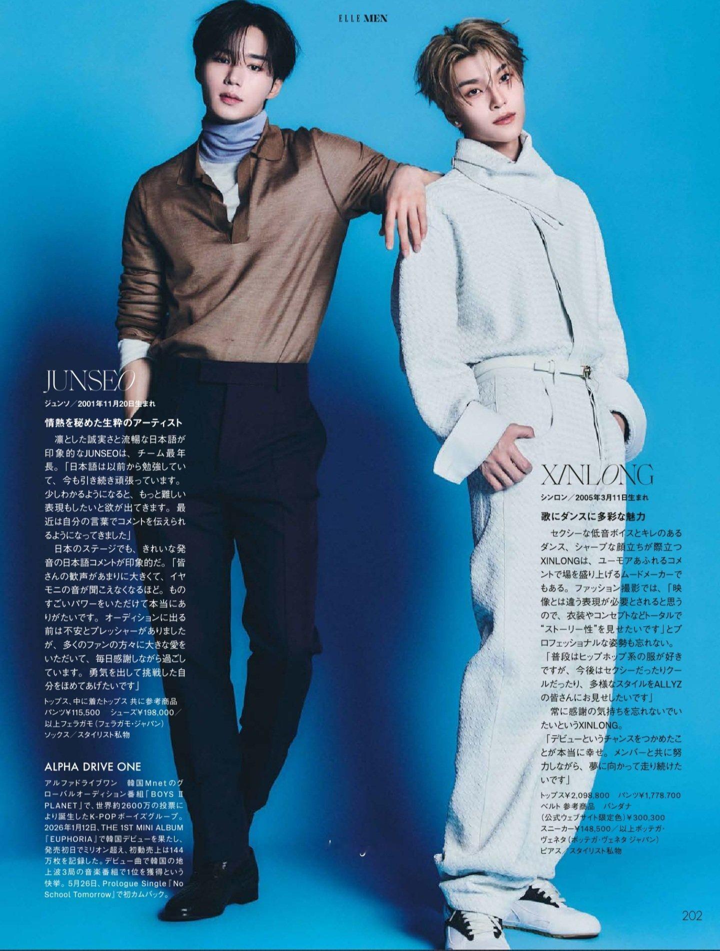 ELLE japan7月刊 
