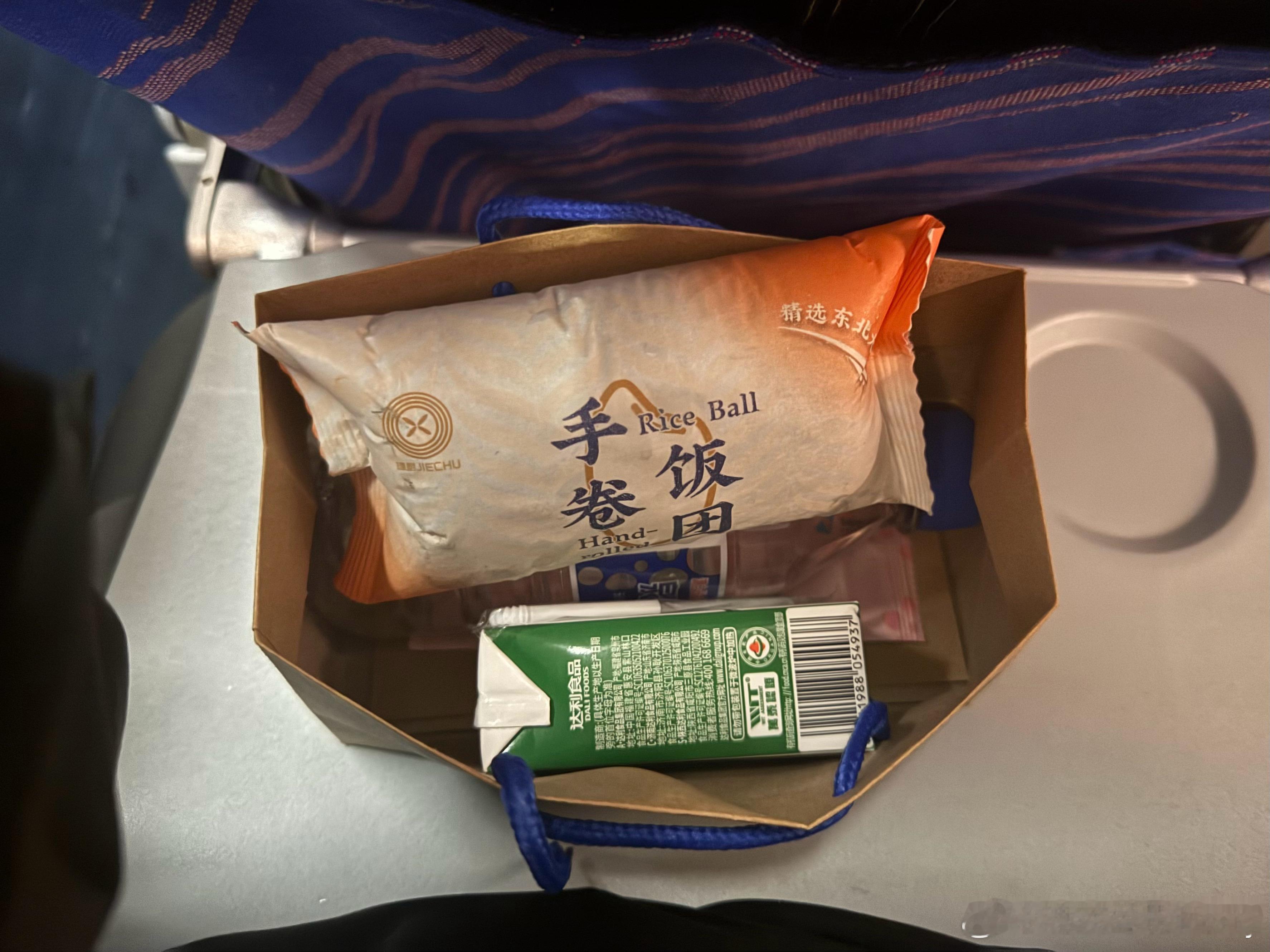 晚上6点10分的飞机，延误到7点35然后所谓的正餐 就是一个饭团 一盒豆奶马会计