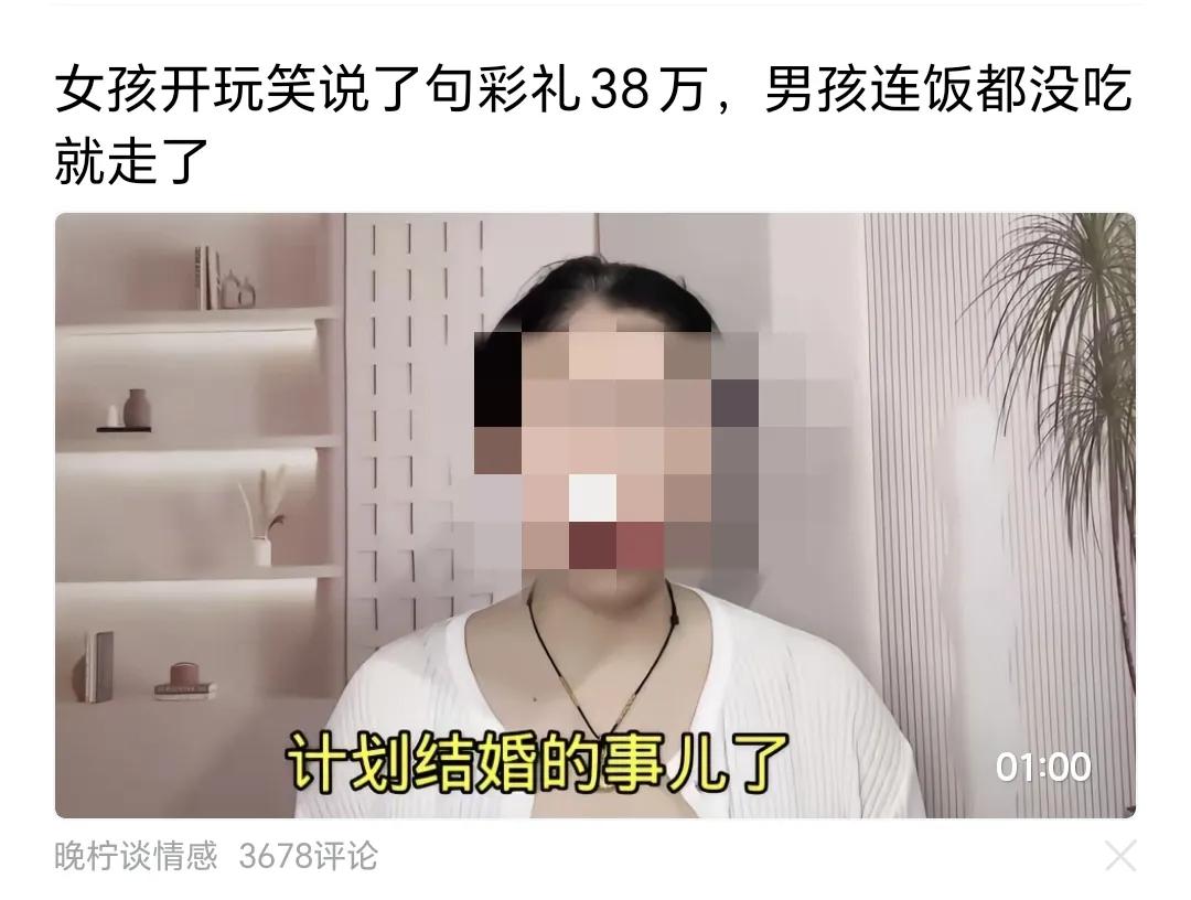 别说开玩笑！