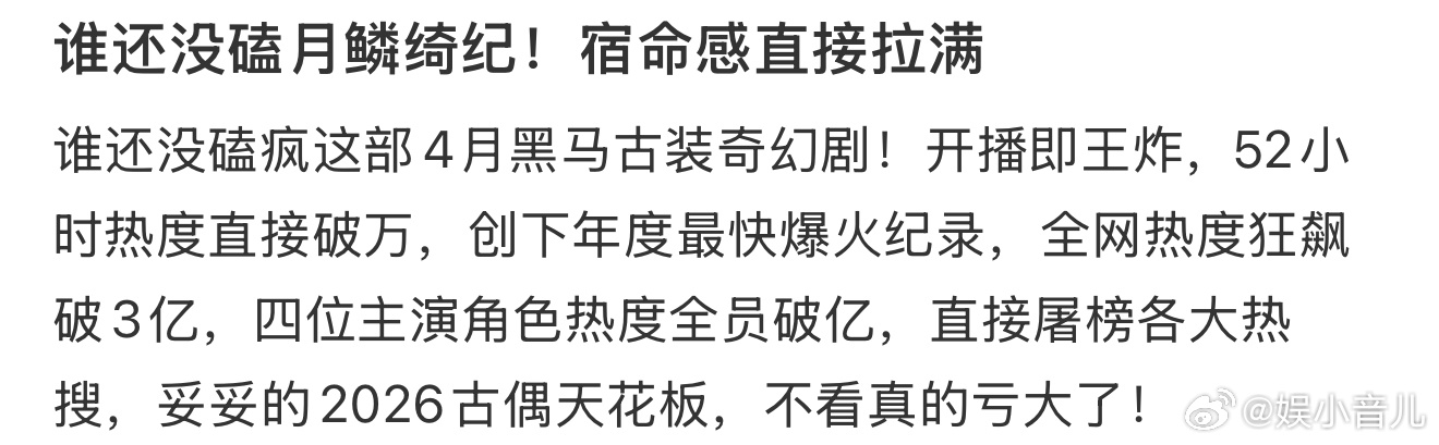 田嘉瑞印象最深的戏是和鞠婧祎 看完采访直接疯狂心动💓田嘉瑞印象最深的戏份就是和