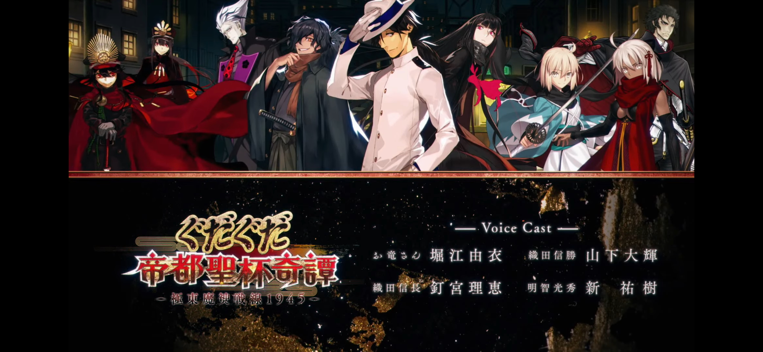 FGO 朗读剧里喜提CV，距离实装近了一步的咕哒咕哒NPC们明智光秀 新祐树芹泽