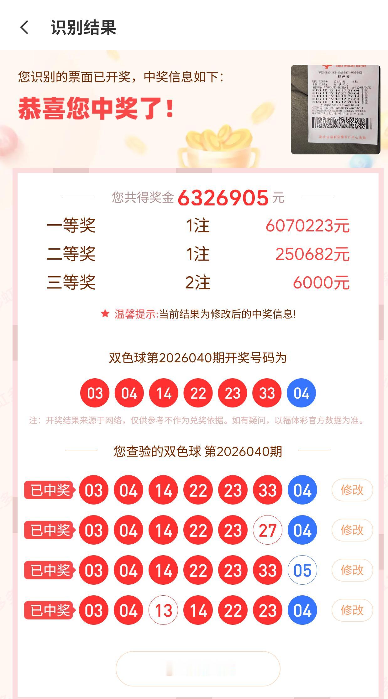 只要修改一下！