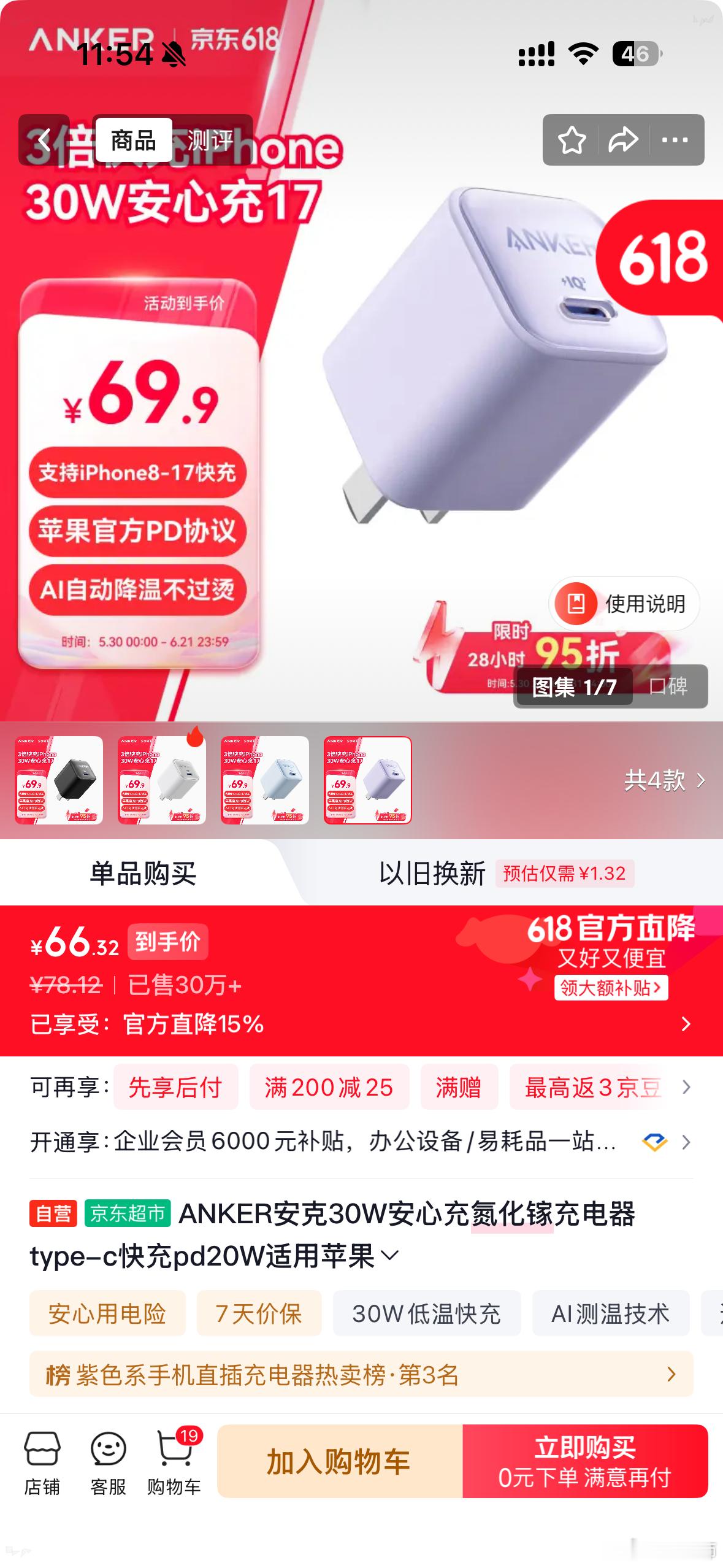 手机充电是出门最容易丢的，这次在新疆最后一天还是不知道哪里丢了……我的一百多块钱