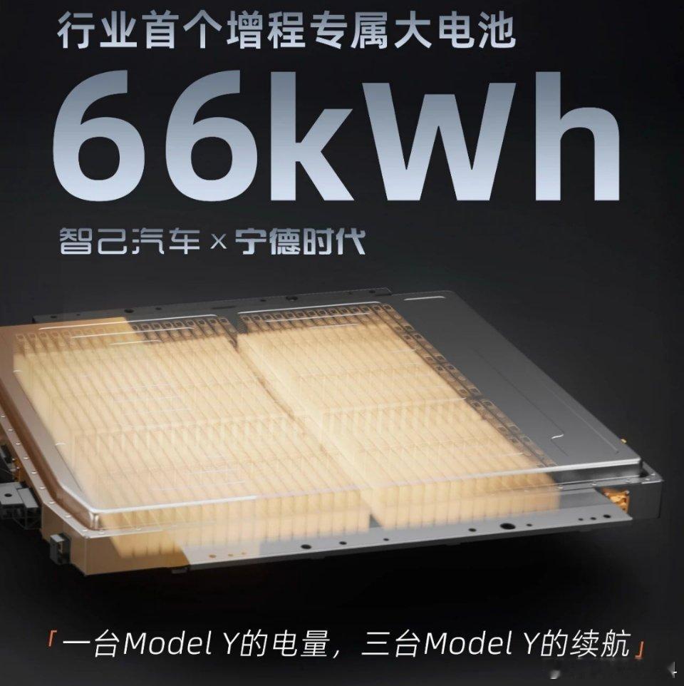 终于，我们迎来了增程车纯电续航突破400公里 ，这是PHEV与REEV向BEV靠