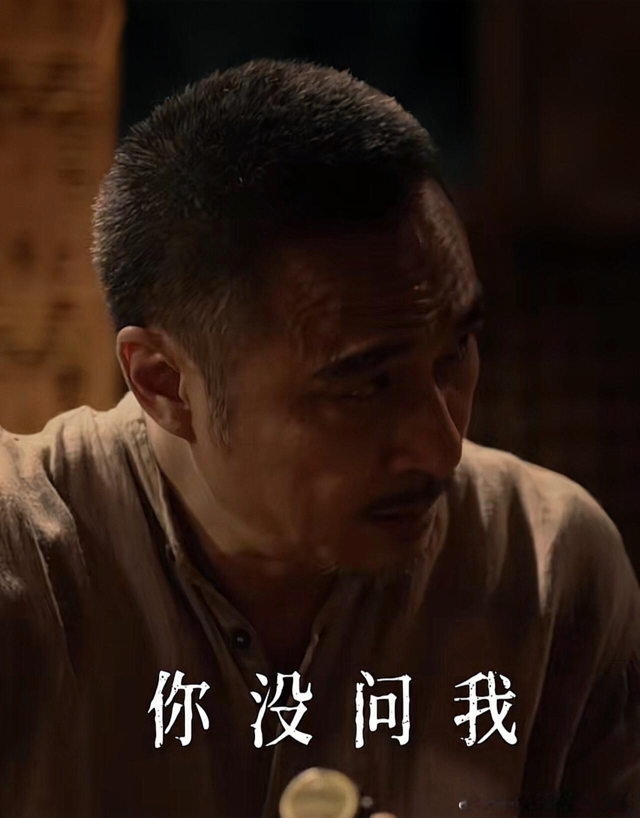 #吴镇宇10秒无声演技#来感受吴镇宇的顶级压迫，三句话硬控手下，尤其是眼神戏和嘴