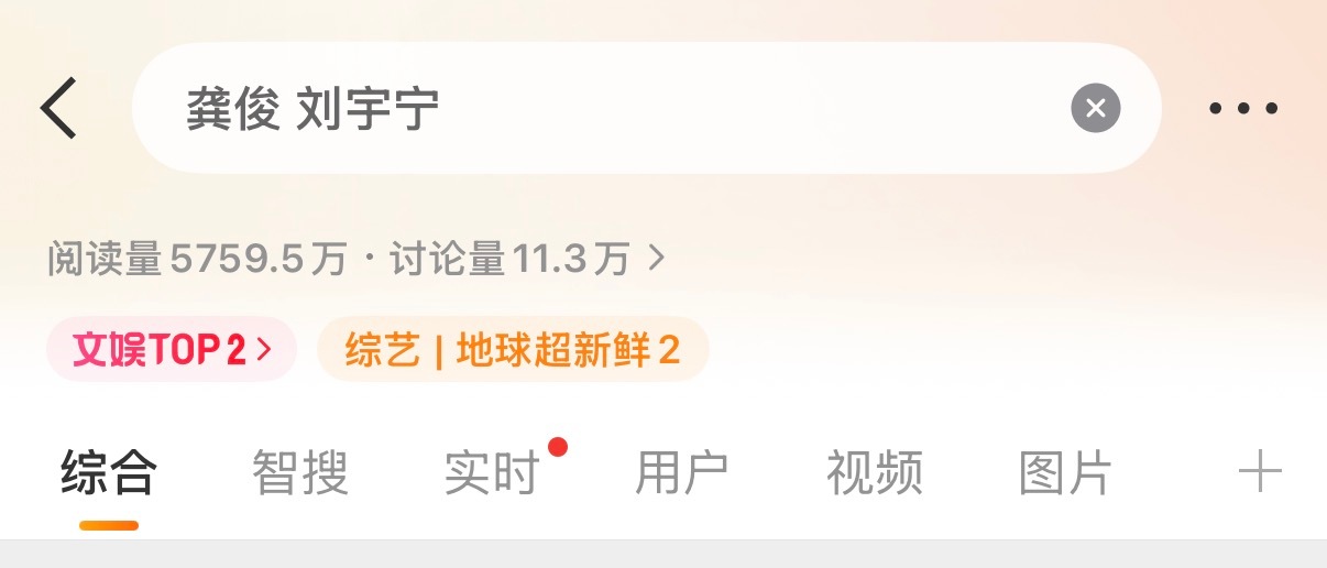 文🐟第二，继续带词条发铺满实时，点自家 