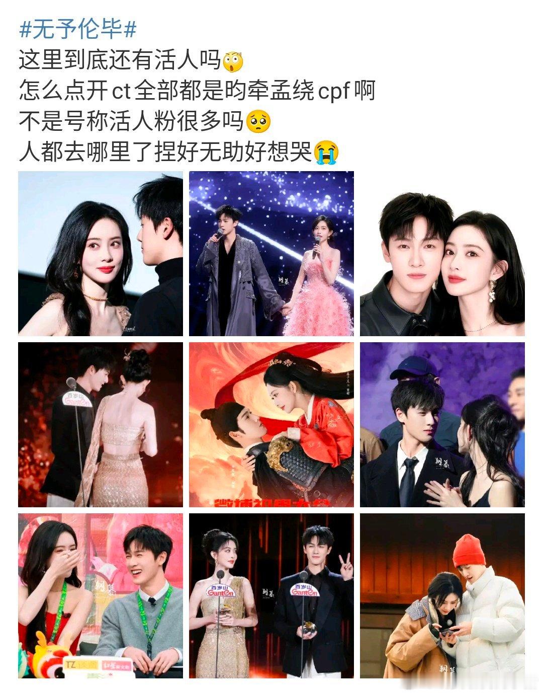 昀牵孟绕和无予伦毕谁才是下家？ ​​​