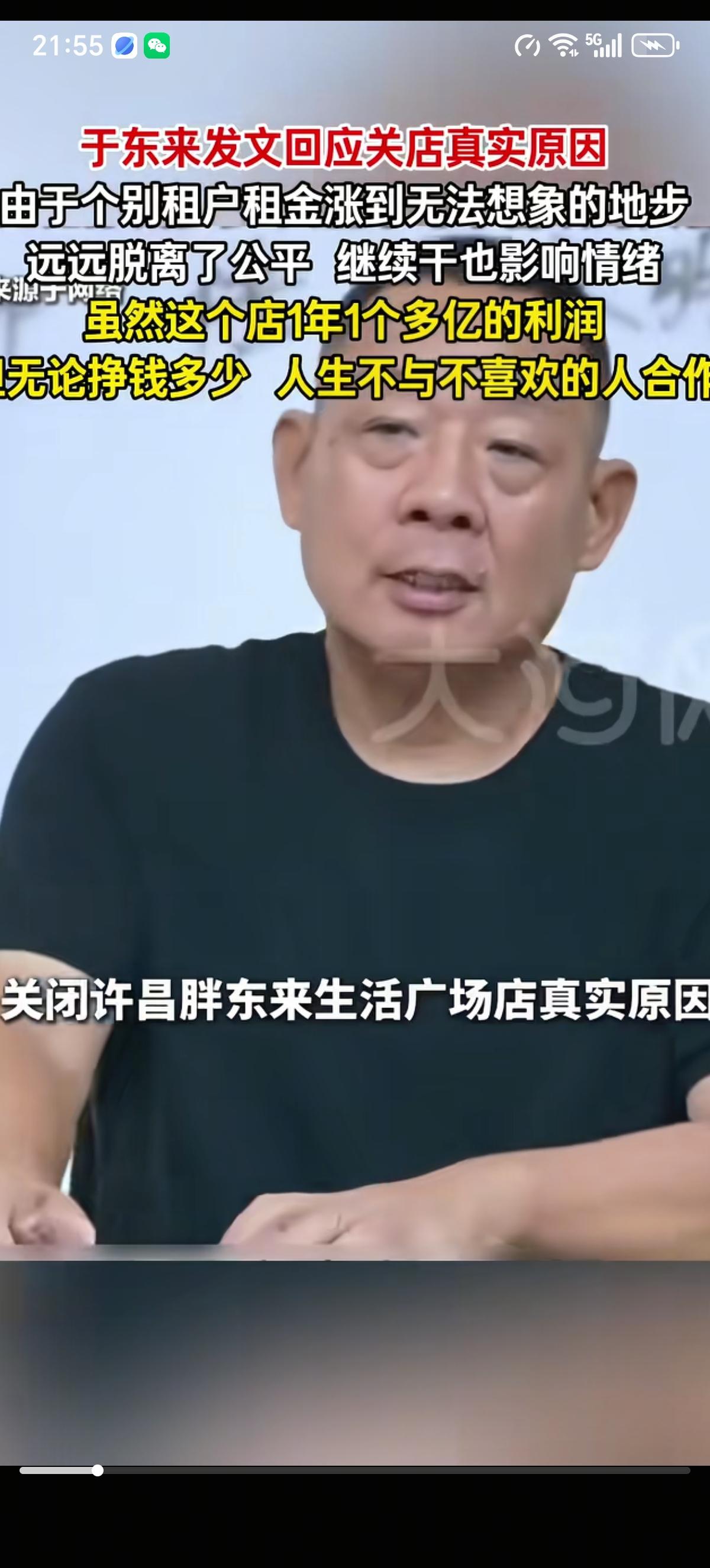 胖东来生活广场店的房东们后悔了吧，仗着是胖东来最大、资历最老的店就涨价。忘了新乡