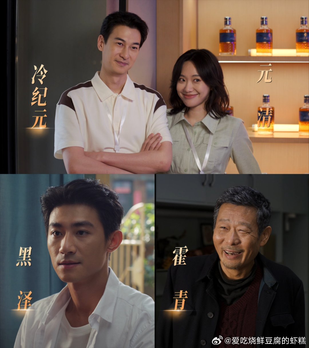 生逢其时年代剧免检阵容生逢其时 一看到郭涛+刘琳+关晓彤这阵容，直接给我无脑冲这