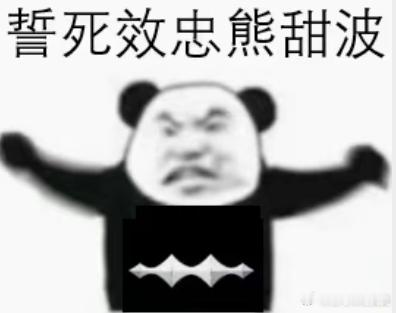 这是公司同事和网友们看完我们钛9视频后的真实感受~~~Conny总这个表情包借来