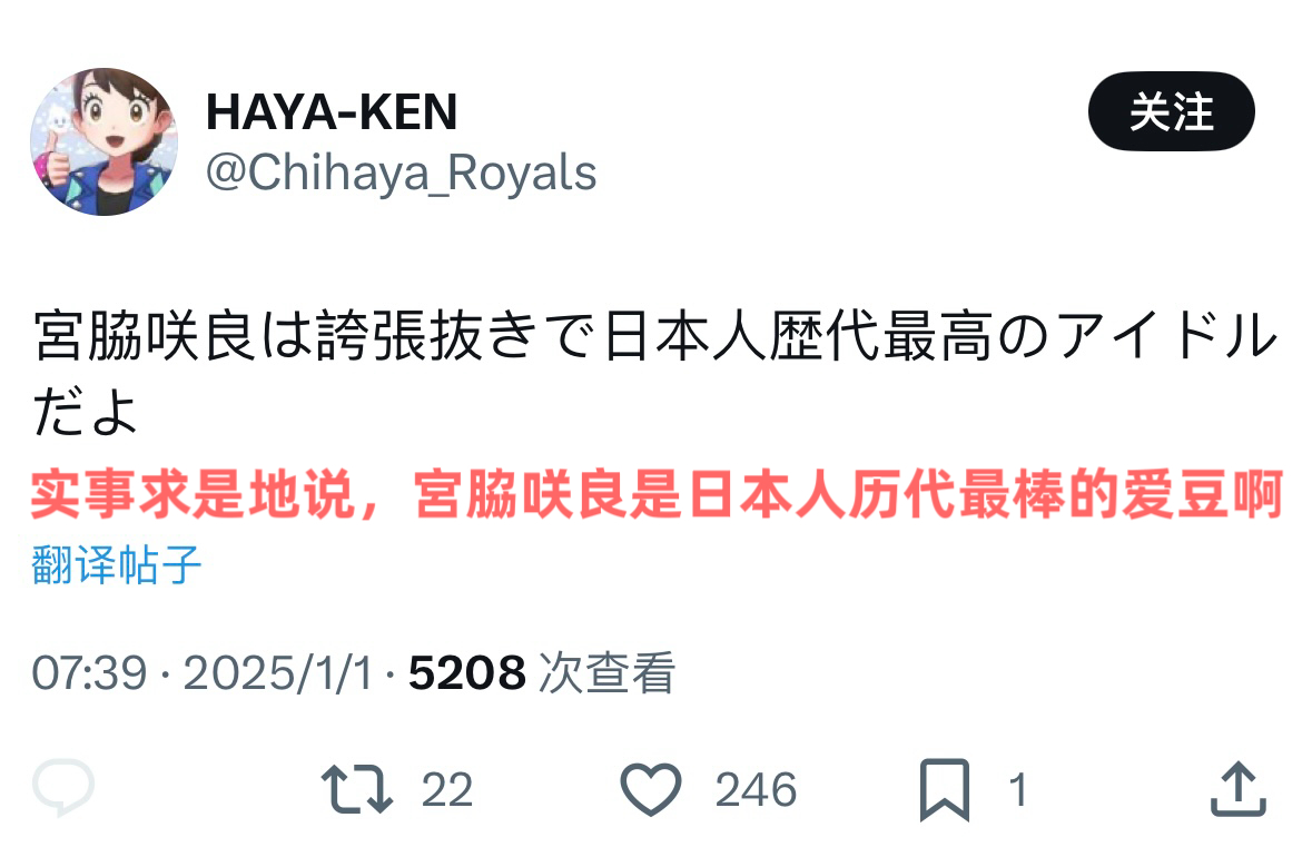 确实 