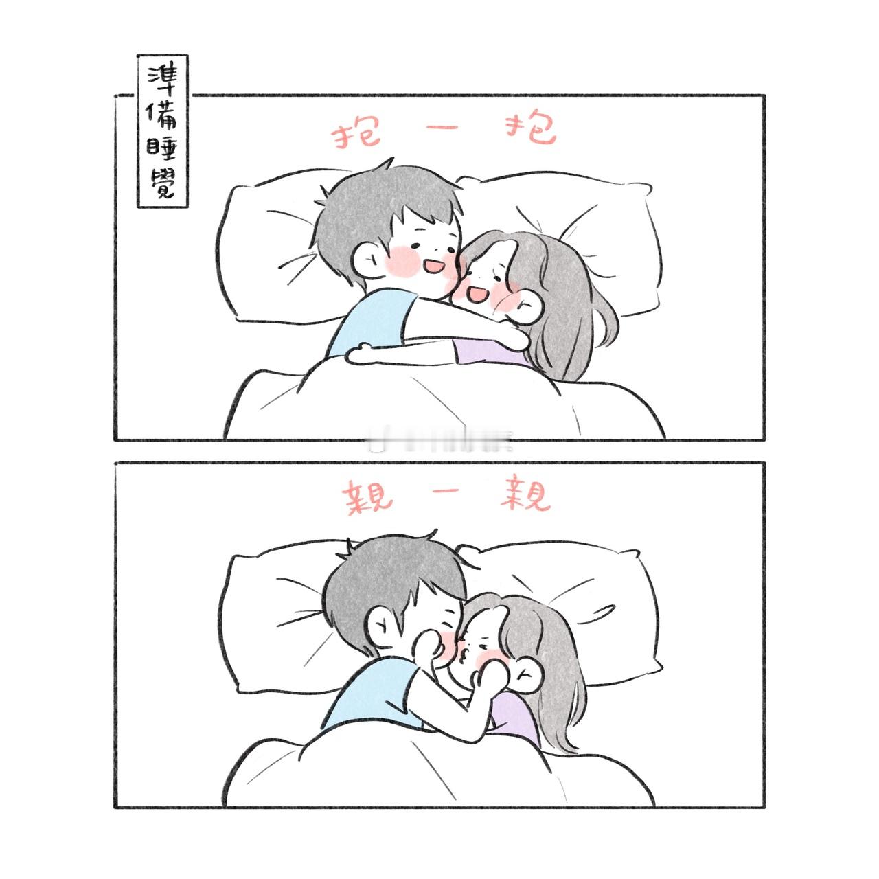 睡不着的来评论区碎碎念吧！ 