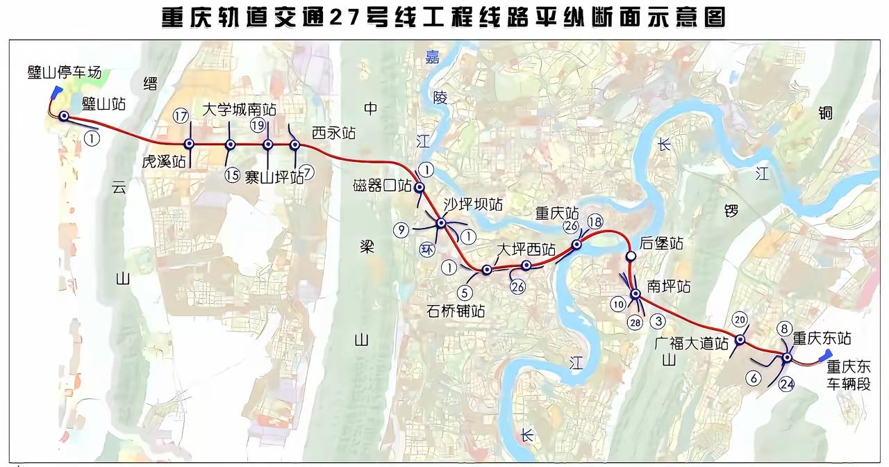 重庆东西向超级大动脉来了！
 
这条快线西起璧山站，东至惠民站，全长56公里，设