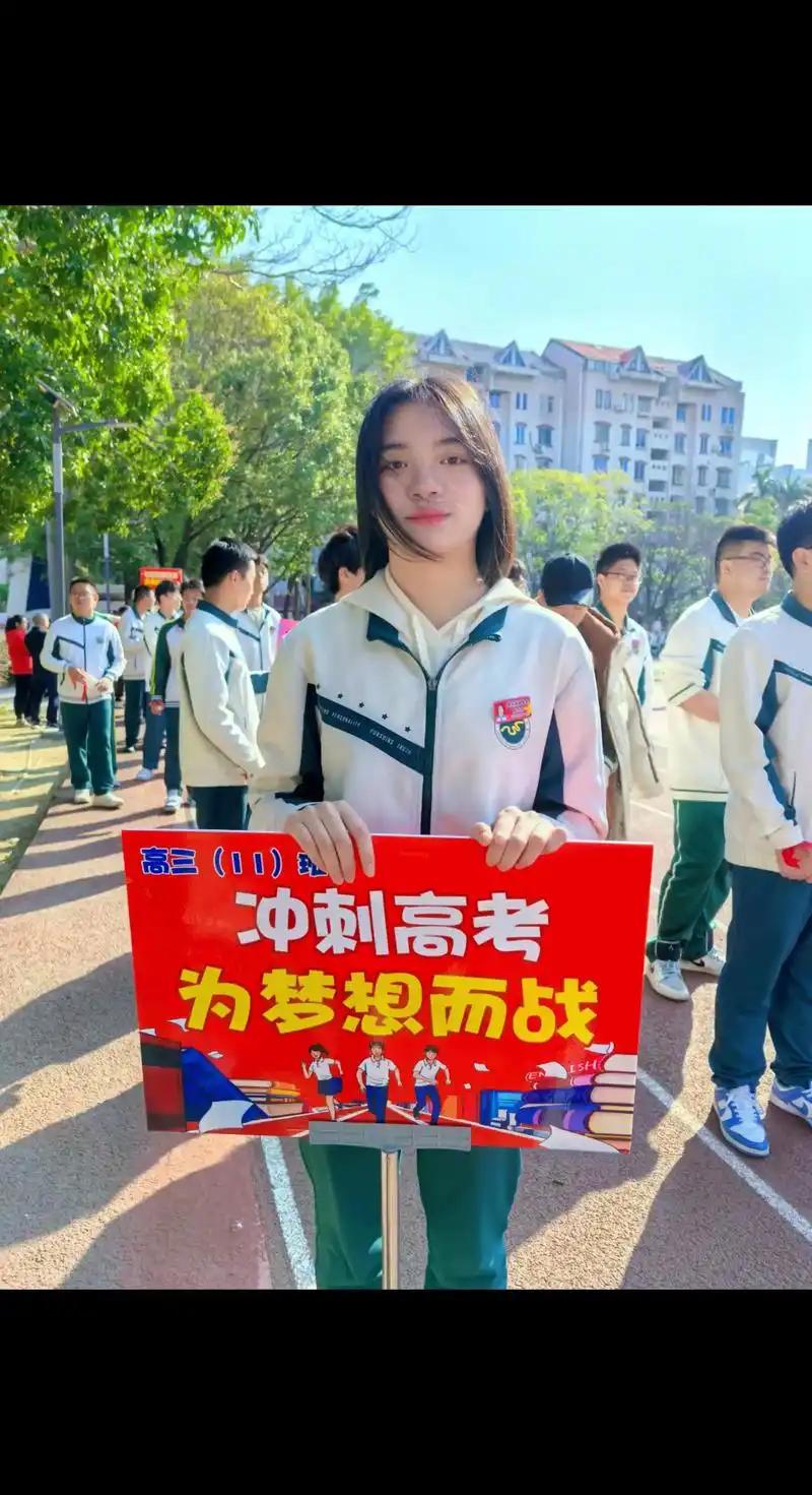 我认为是
高考是改变人生的分水岭！
