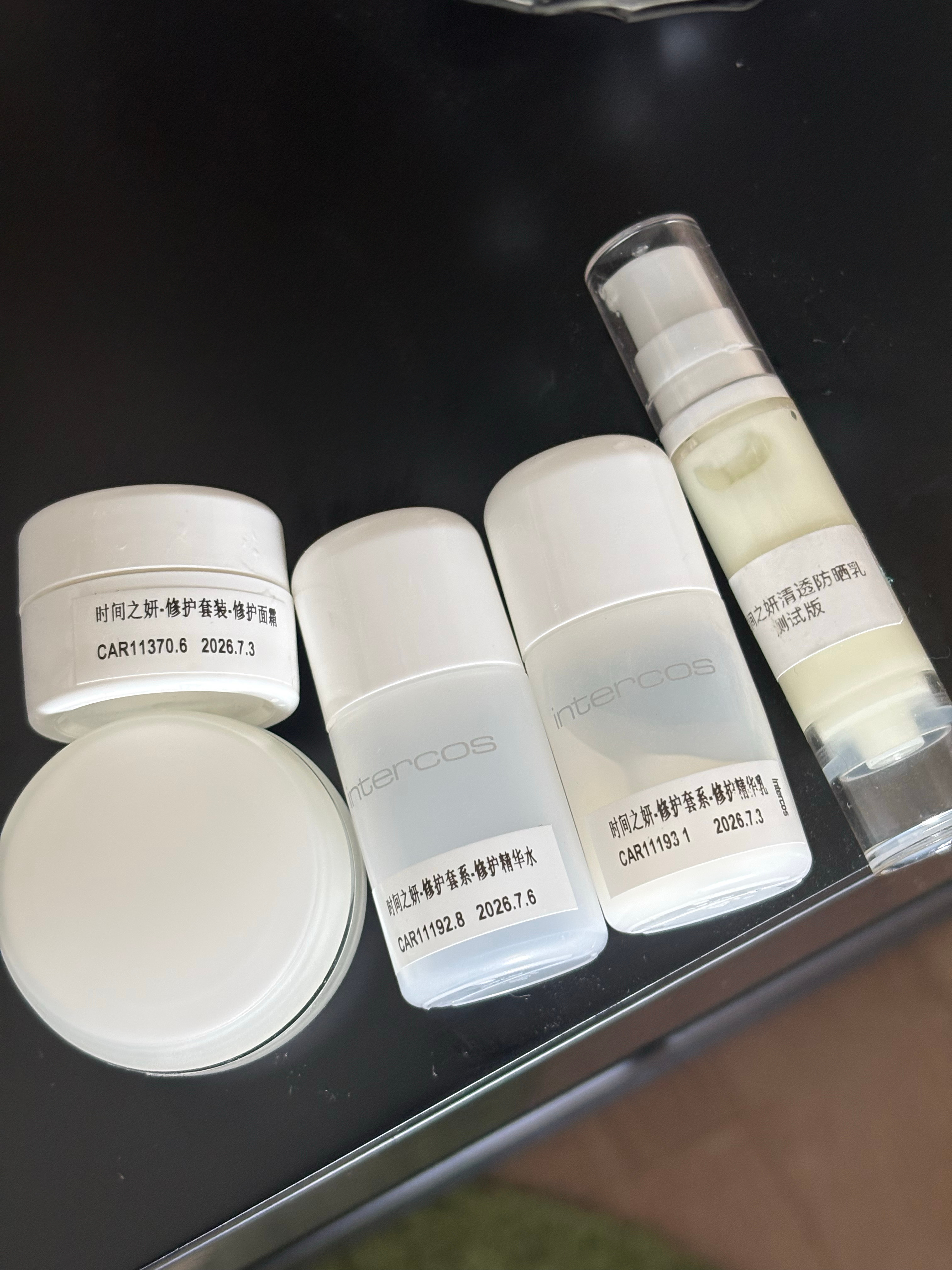 时间之妍的全新系列样品，也是集齐用上了，睡眠面膜是在瑞士CRB实验室拿的，其他防