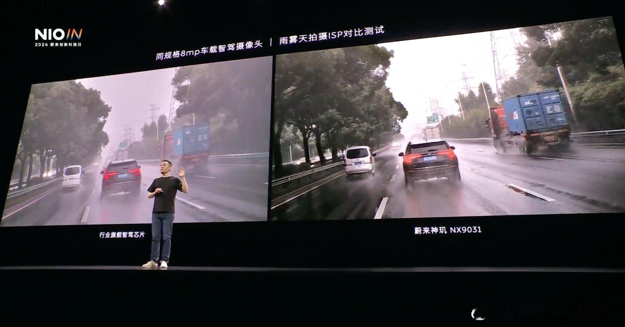 蔚来首颗 5nm 智能驾驶芯片神玑NX9031 vs 行业旗舰智驾芯片性能对比，