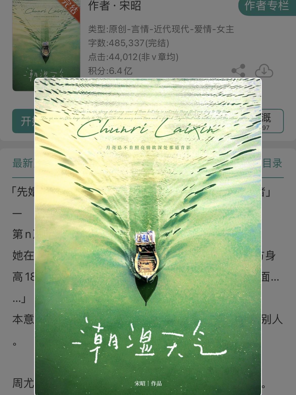 先婚后爱丨人夫感医生vs拧巴作者。先婚后爱丨人夫感医生vs拧巴作者 ※...