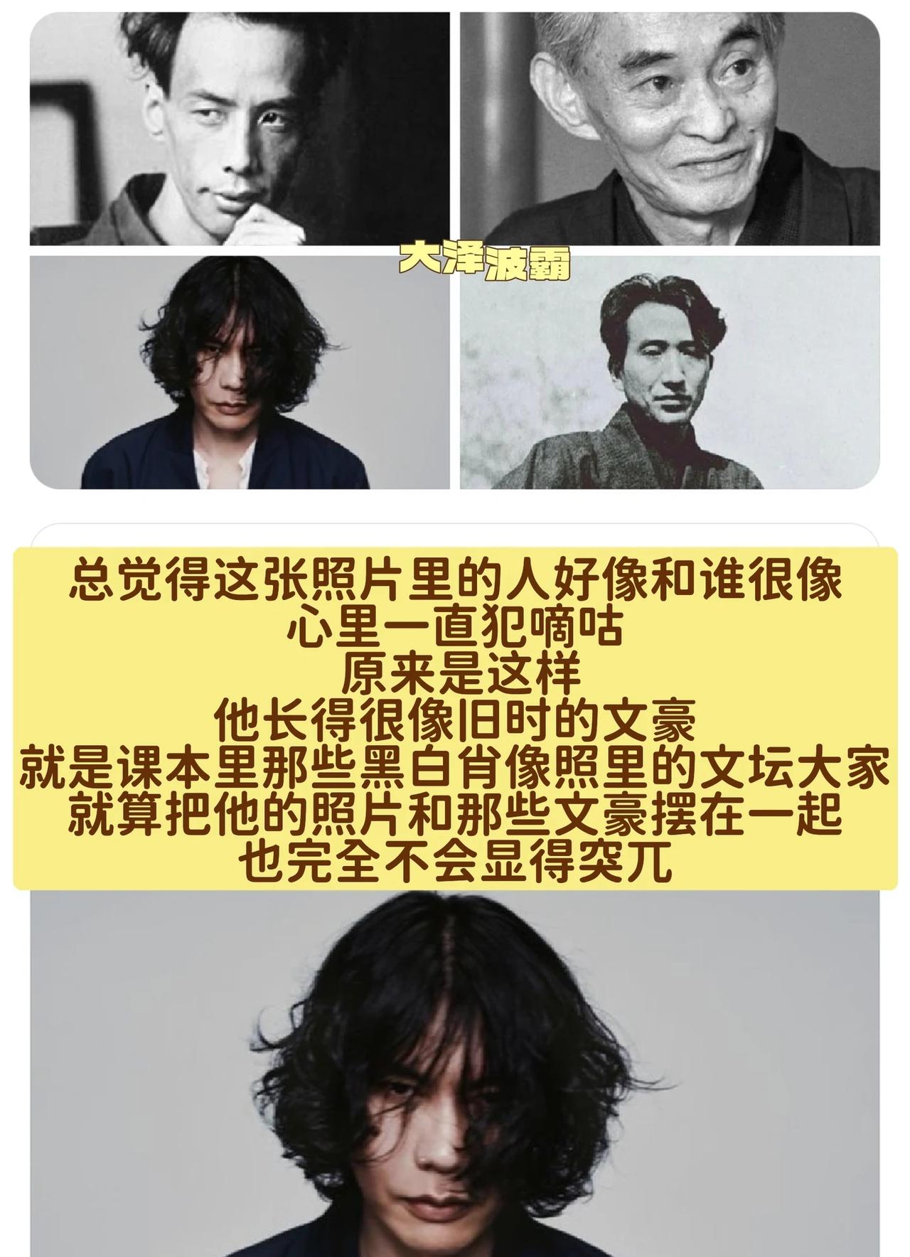 X热议！这些歌手都和大文豪们毫无违和感！
日娱 日本 歌手 太宰治 米津玄师 常