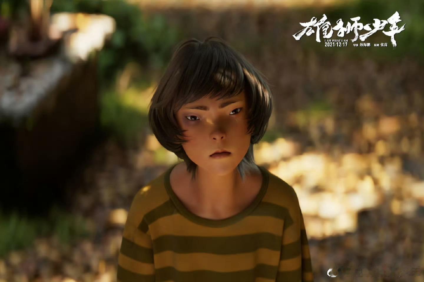 雄狮少年2擂台格斗戏含金量  雄狮少年导演说想做第三部 娱理：当时人物形象引起了