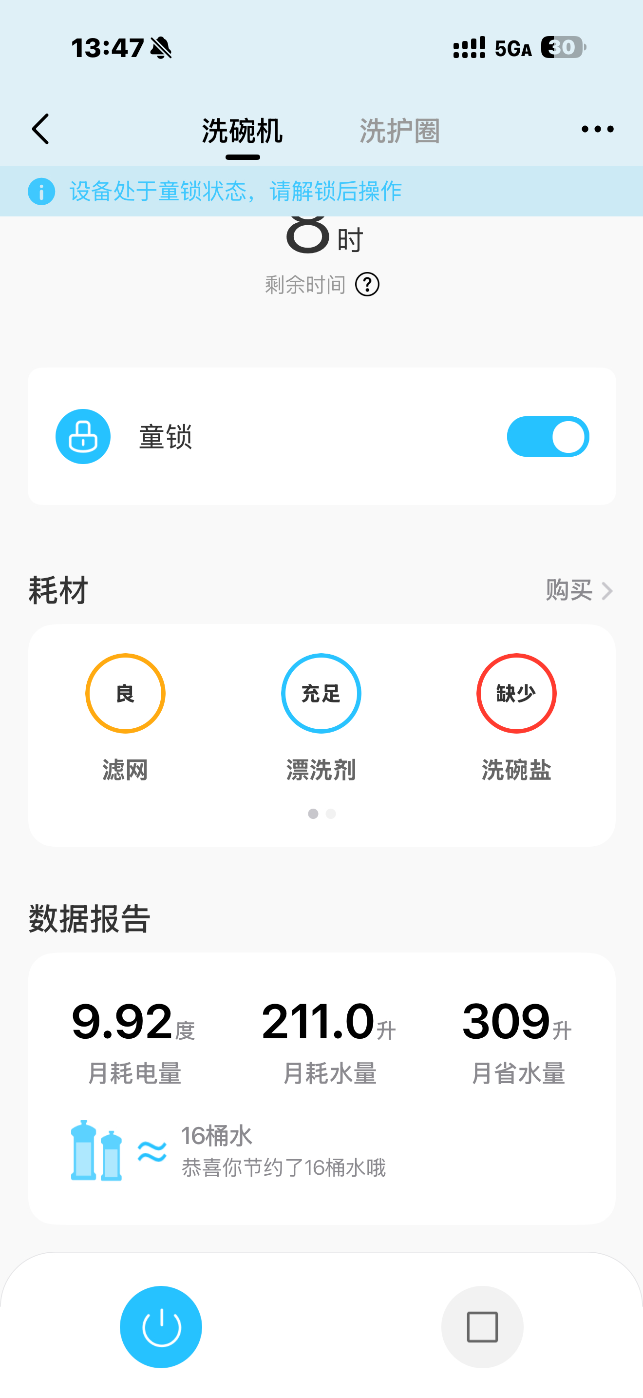 不是说国外洗碗机很普及么…？中国洗碗视频被外网称教科书