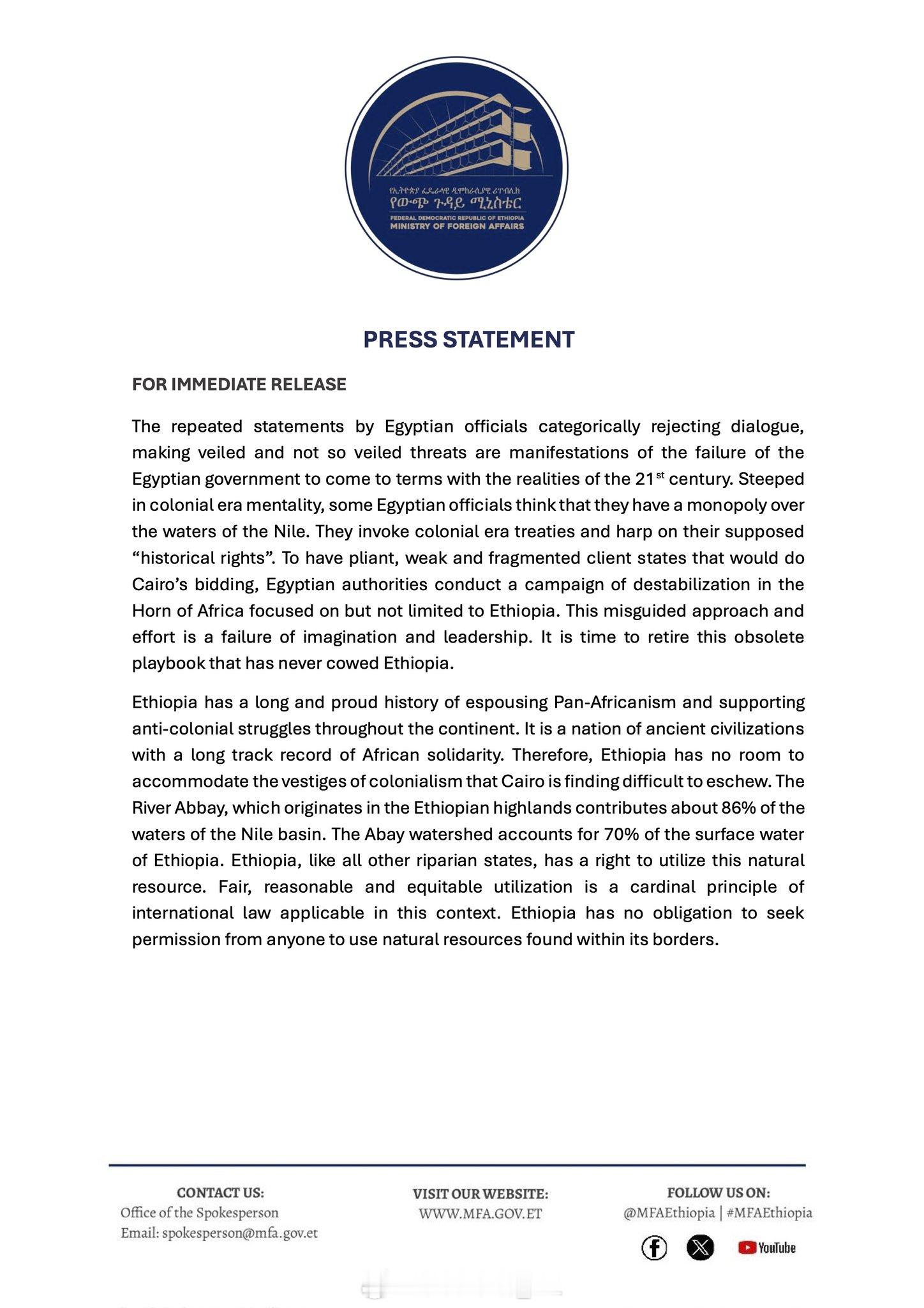 埃塞俄比亚外交部发文，批评埃及是“在想象力和领导力方面均失败的殖民国家”。 