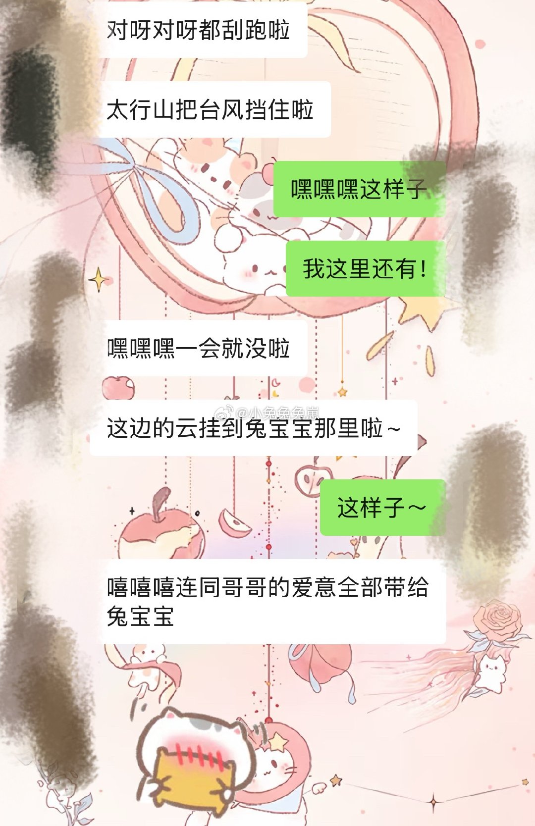 🐺真的！太会了吧！突然开始下雨哗啦啦的可大啦，给🐺拍了照片，这下～收到🐺的