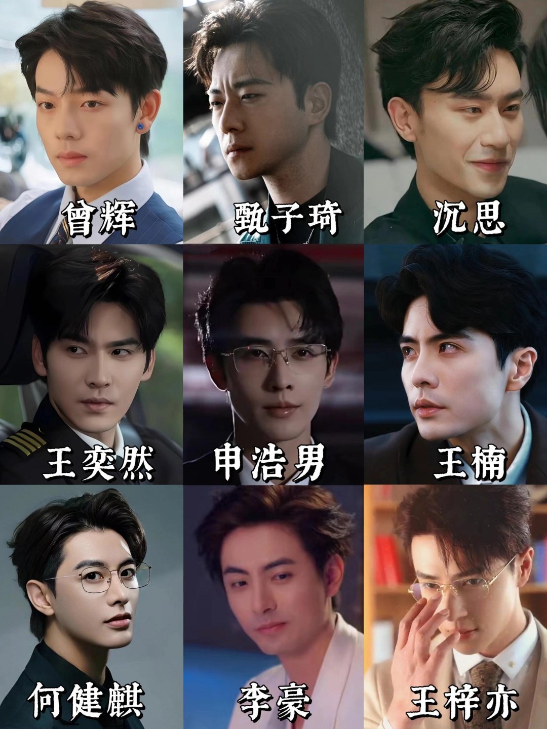 啧啧啧，原本看个短剧打发时间，结果后宫收了介么多[坏笑] 