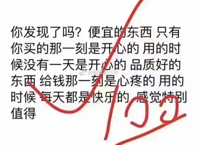 没毛病，就是这个理   【搞笑】 ​​​