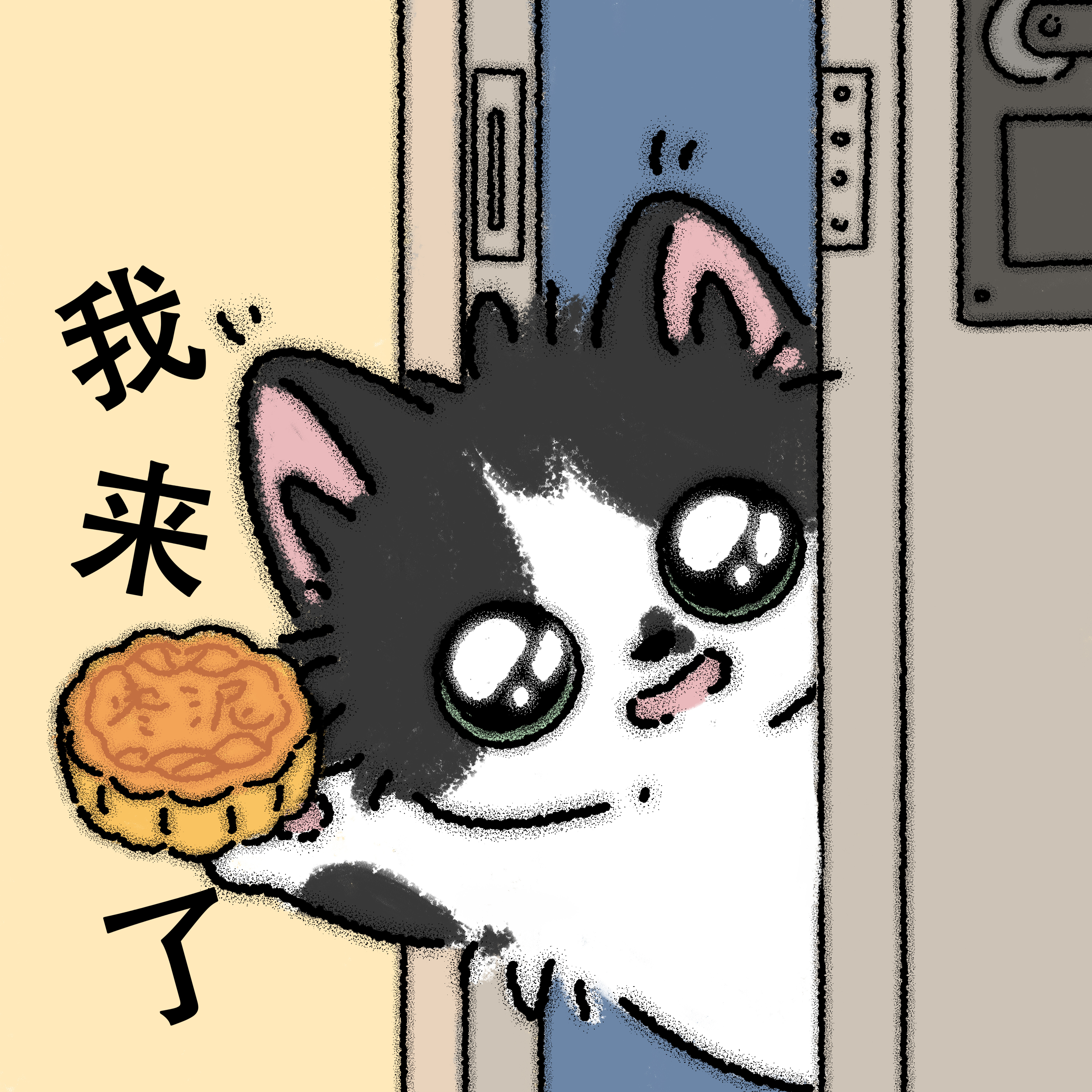 中秋快乐呀～（特别版៸៸᳐⦁⩊