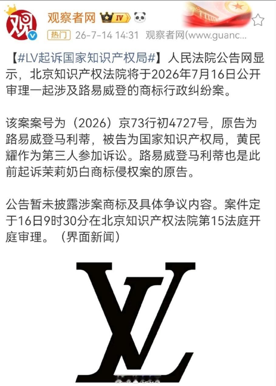 一家外国公司拿着跟中国传统纹样高度重合的图案在中国告赢了中国的茶饮品牌现在又要告