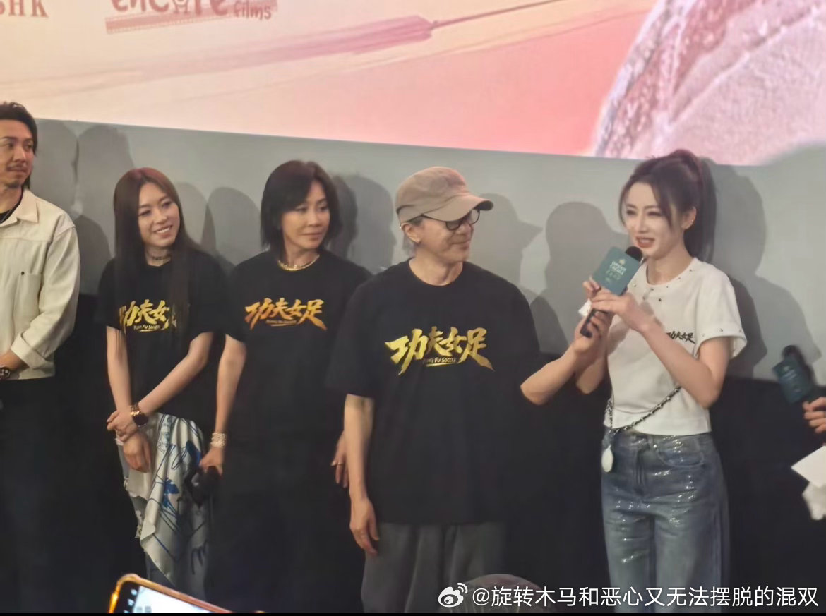 演员至高的幸福时刻迪丽热巴我为你骄傲 