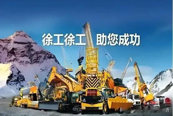 徐工轻卡的优势主要体现在哪?
一个人字帅