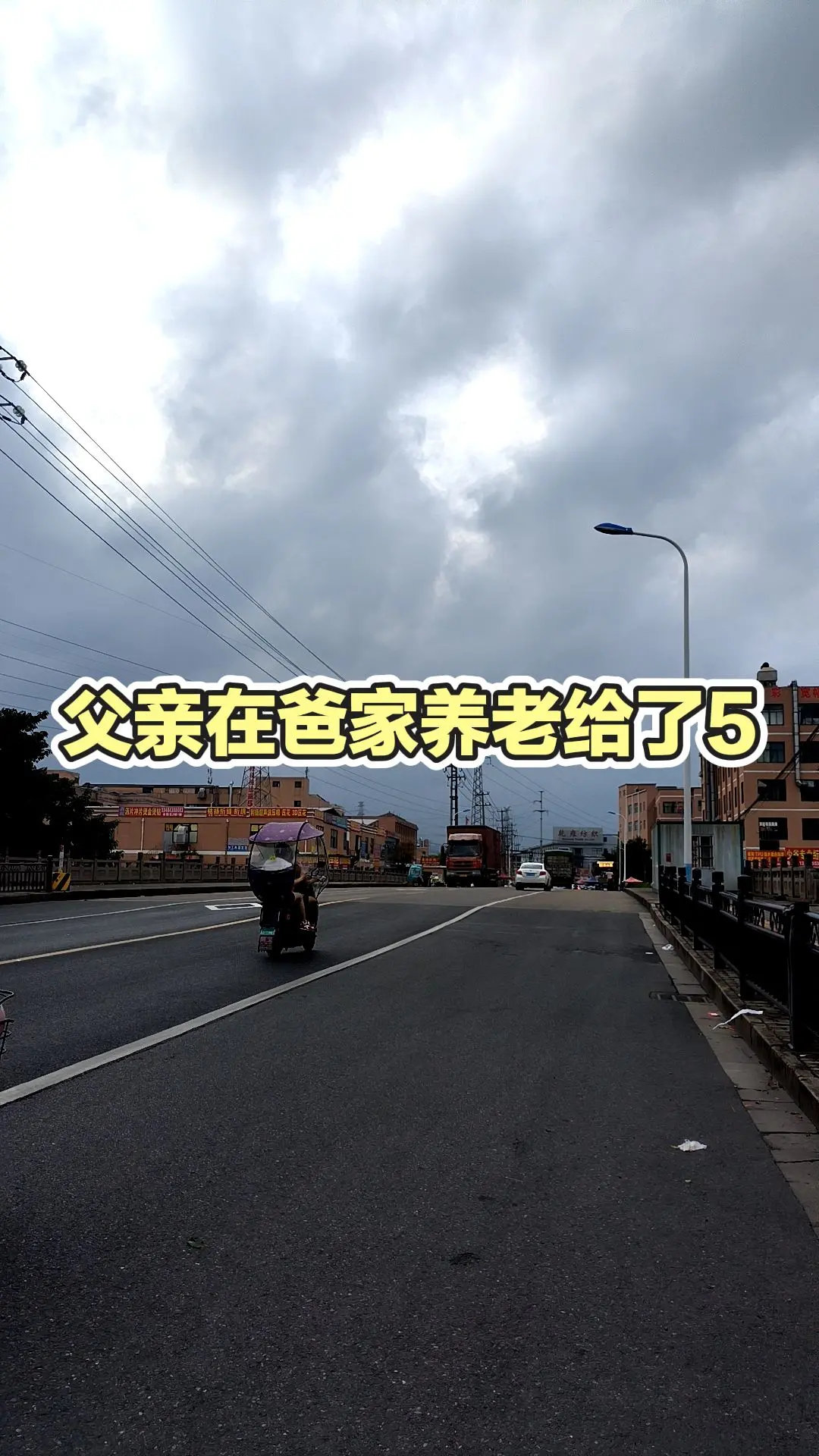 每日 天气就像心情一样阴晴不定
