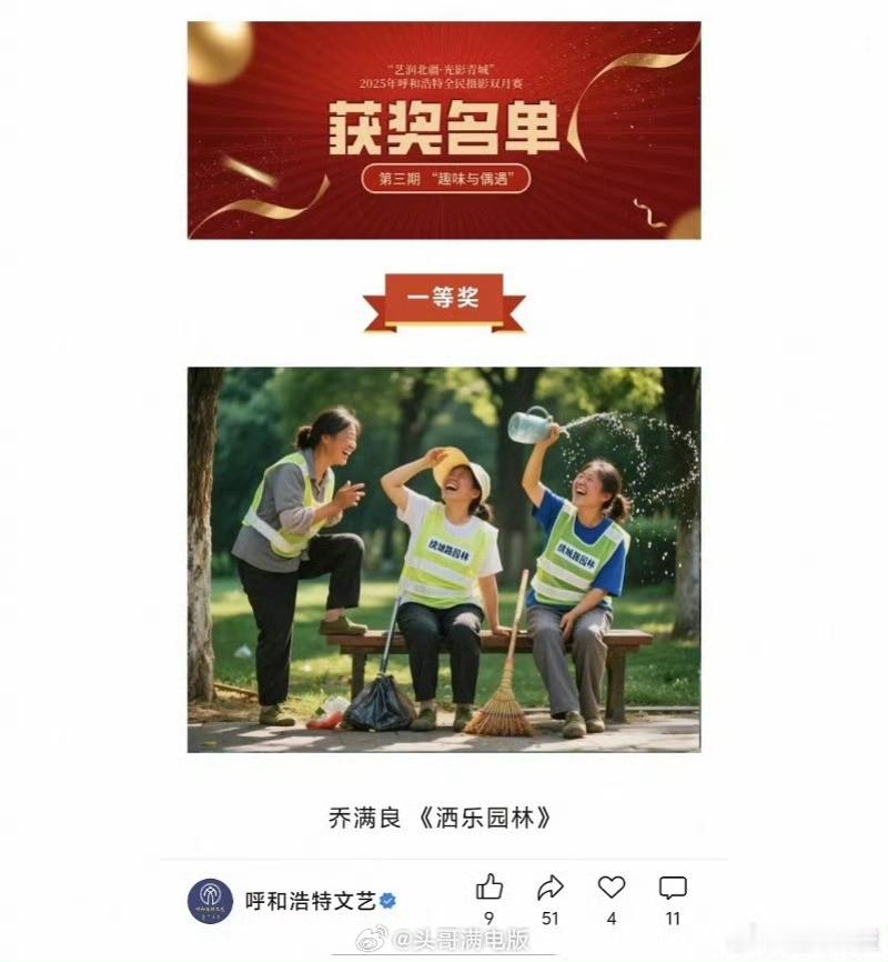 疑AI照片拿了摄影比赛一等奖笑死了，摄影评委都没发现这三个人几乎长的一样吗？还是