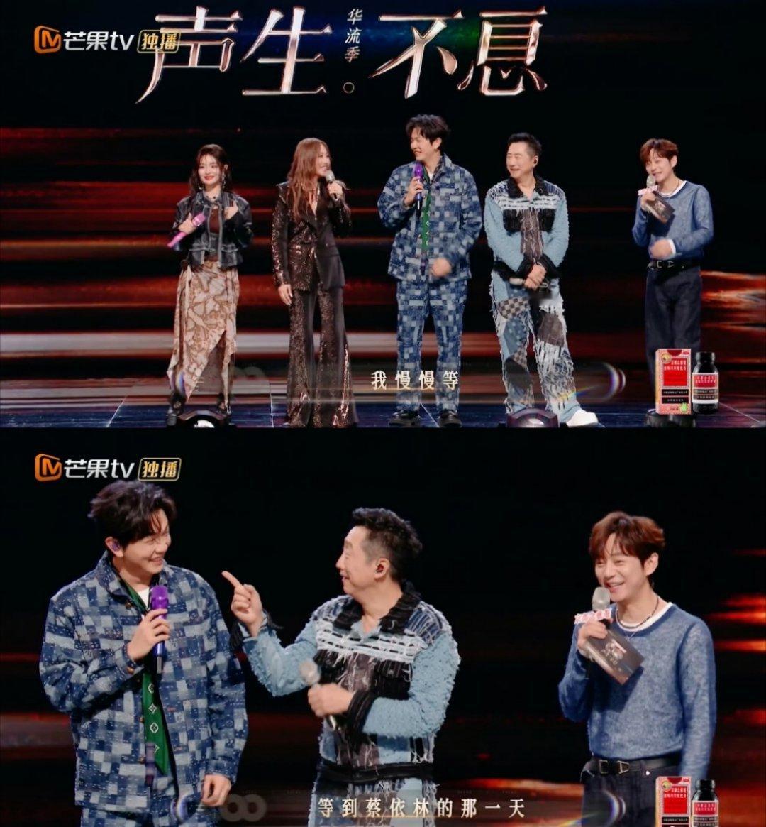 何炅 我慢慢等到蔡依林的那一天 何老师这个梗接得也太巧妙了瞬间戳中笑点