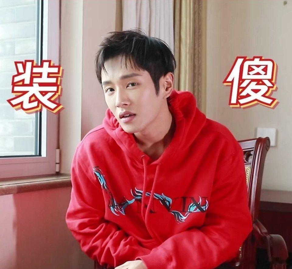 易易紫曝李汶翰出轨是这个李汶翰吗？
