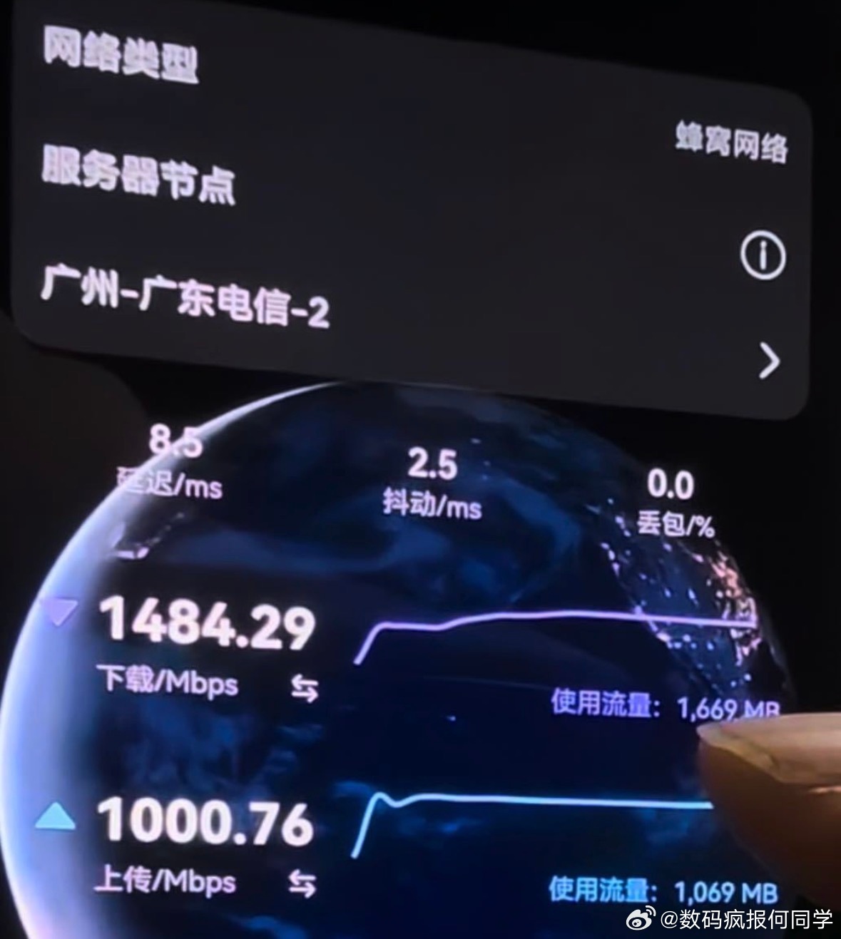 华为Mate80网速 谁懂上行网速超1G的含金量！妈妈再也不用担心我的网速了