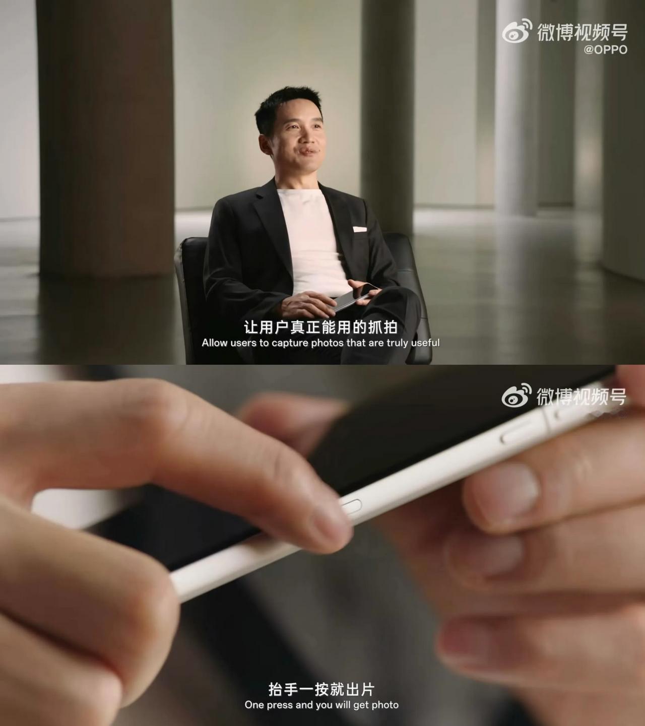 今年发布的手机，只有iPhone 16系列、OPPO Find X8 Pro有拍