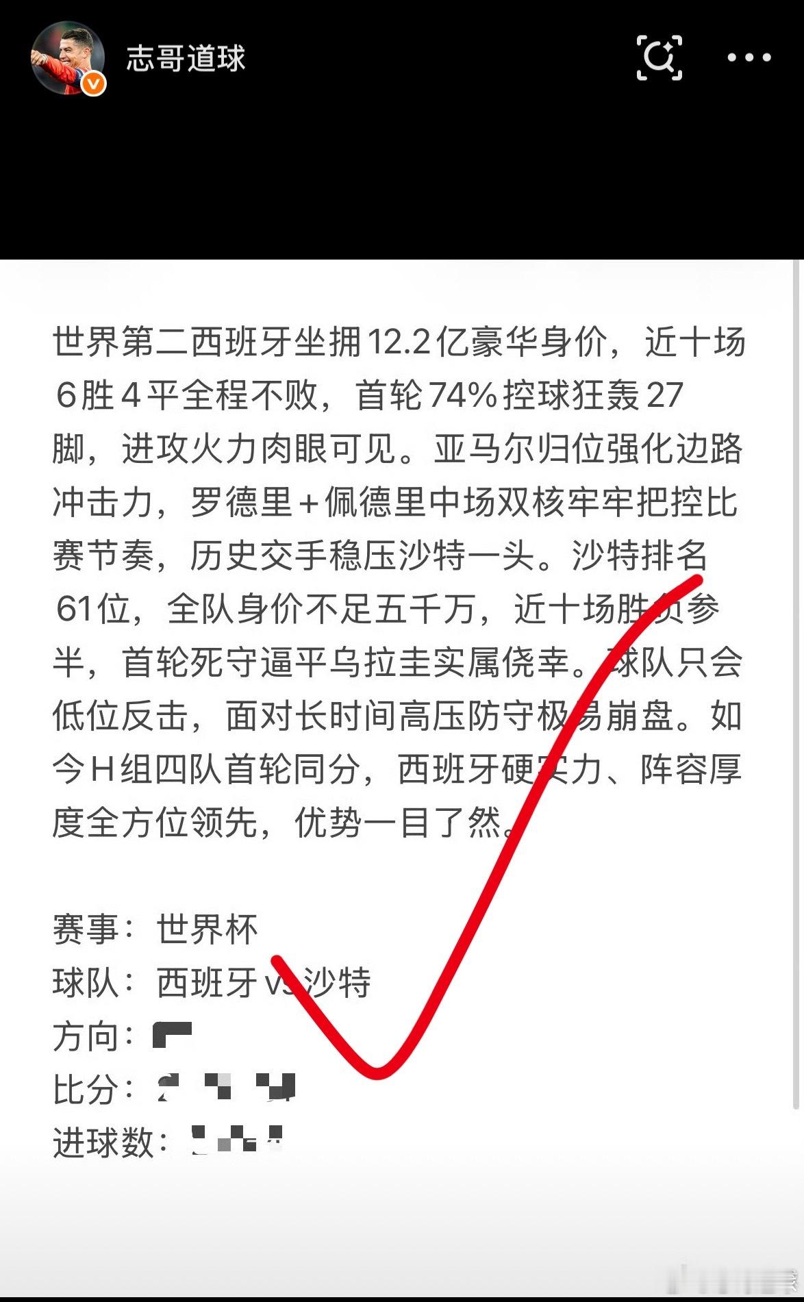 昨日方案全线兑现，真实战绩有据可查！今日赛事复盘研判完毕，全套内容就位，主页基地