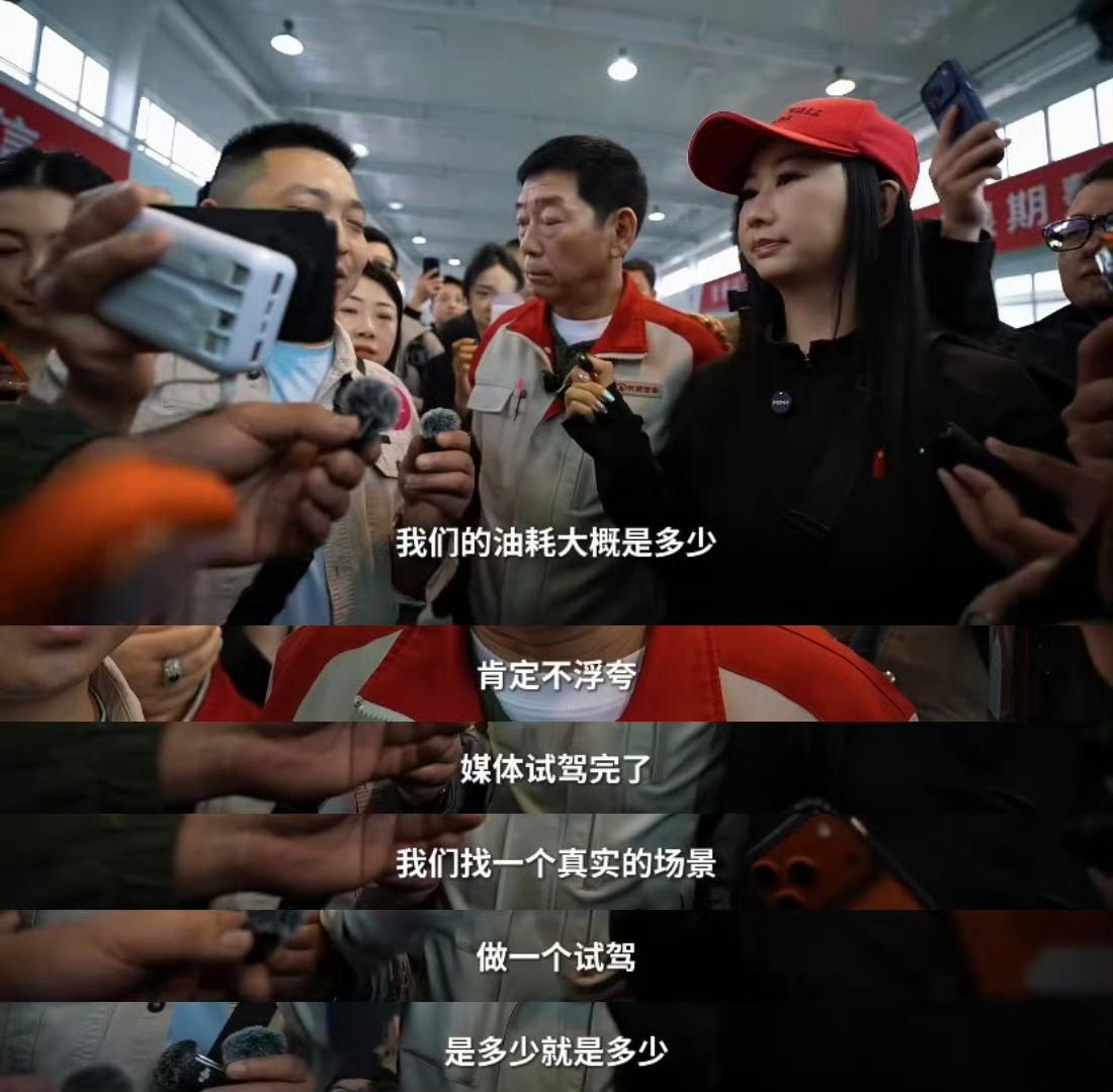 长城汽车董事长魏建军现在打造的人设属于，“汽车行业内最刚的，最敢说真话的老总”吗