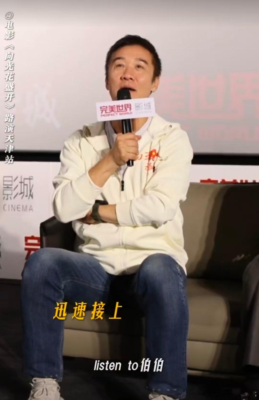 黄志忠带首部执导电影回家乡路演 天津人黄志忠太会拍家乡了！首部执导电影里，夏津生