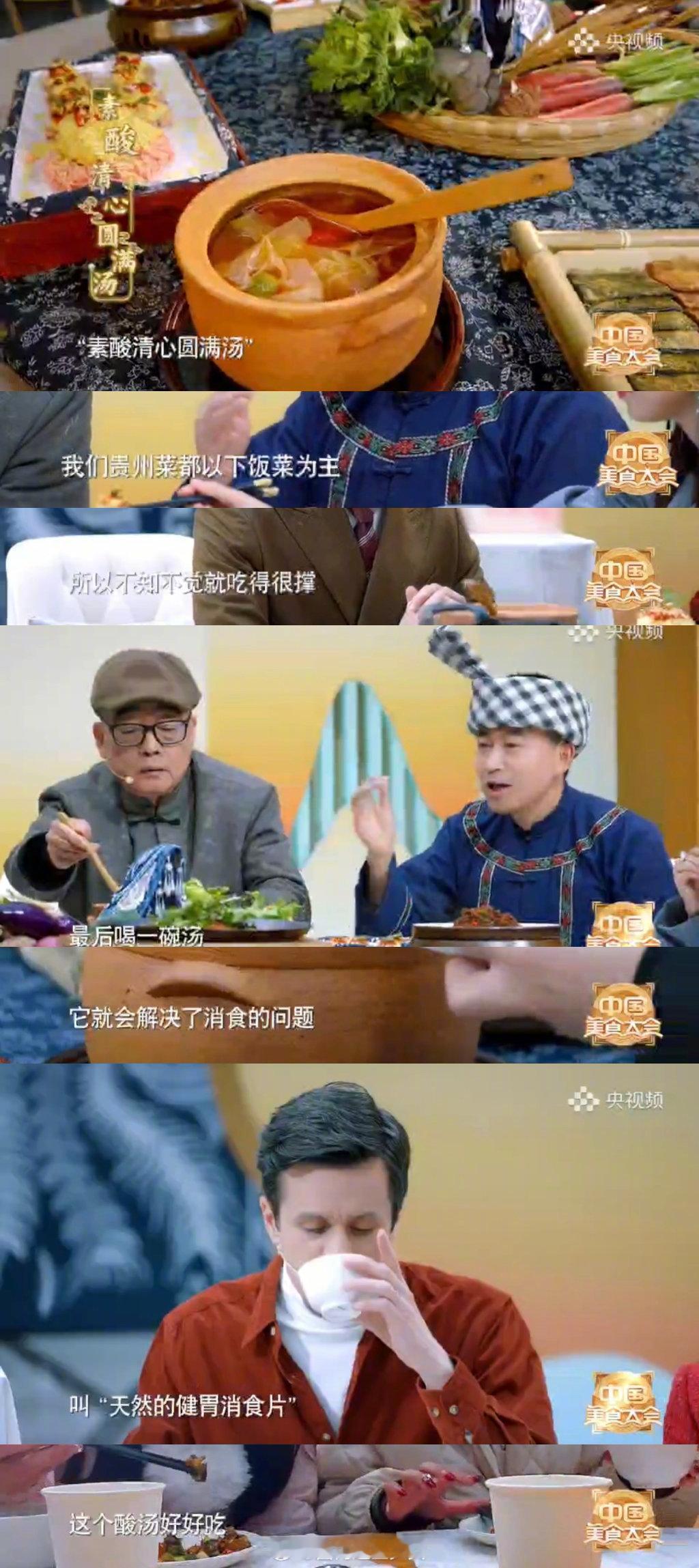 除了五彩斑斓的黑还有五彩斑斓的酸别再以为酸只有简单的酸爽！贵州用时间发酵出五彩斑