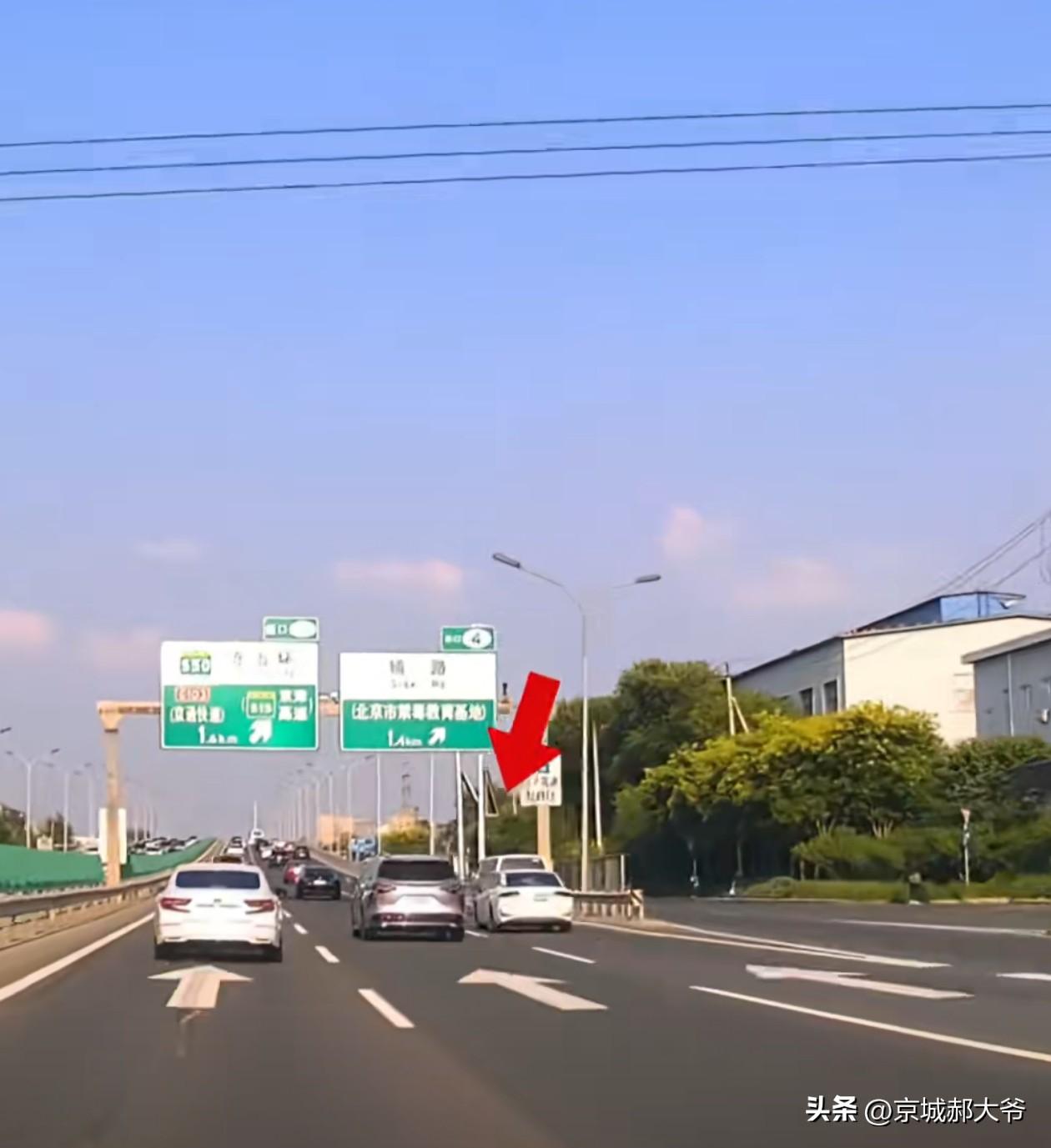 三张图看清8月5日北京东五环的一起事故，金杯车从辅路进主路，后面白车未减速让行，