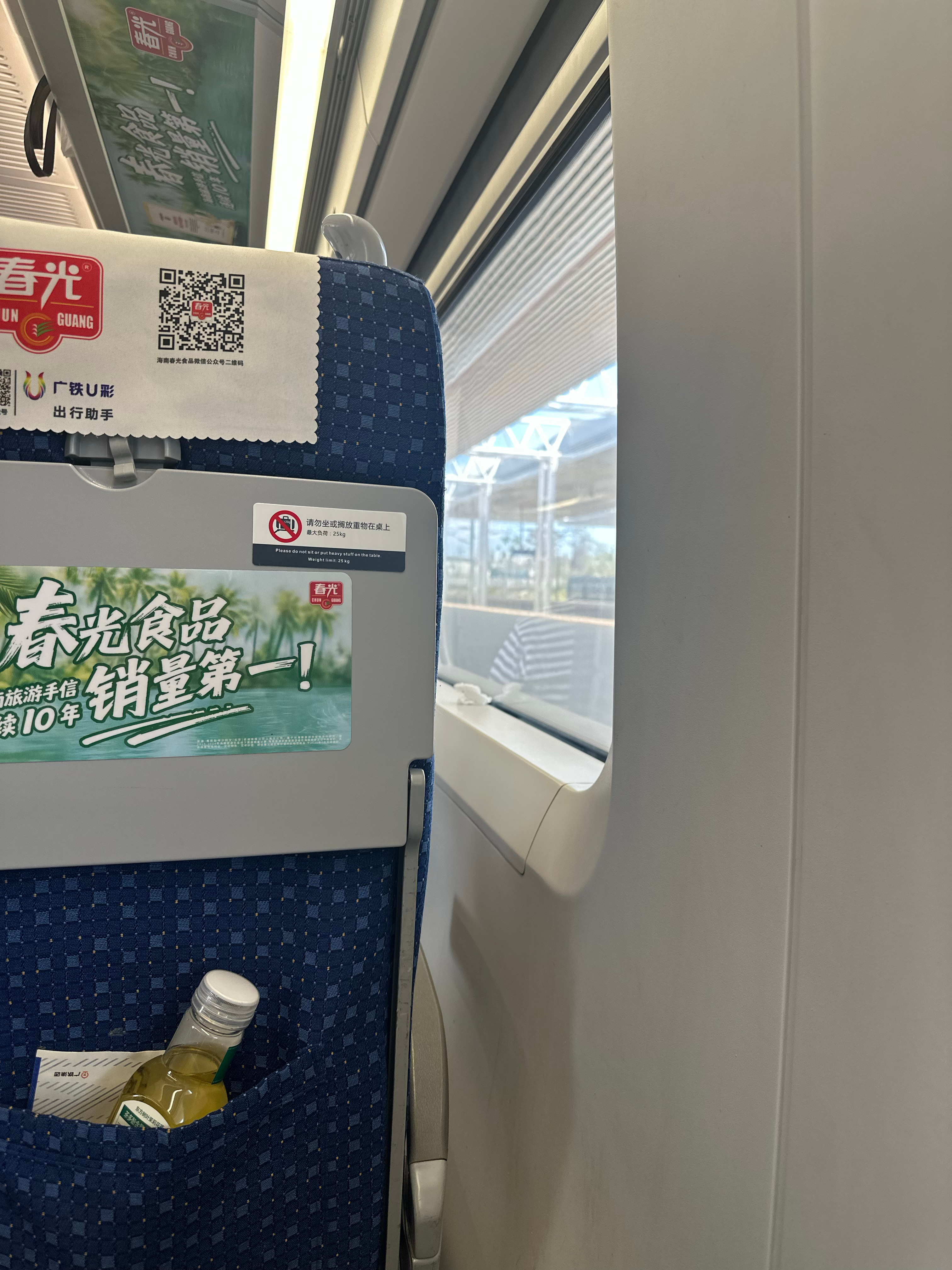 拜拜三亚👋🏻 