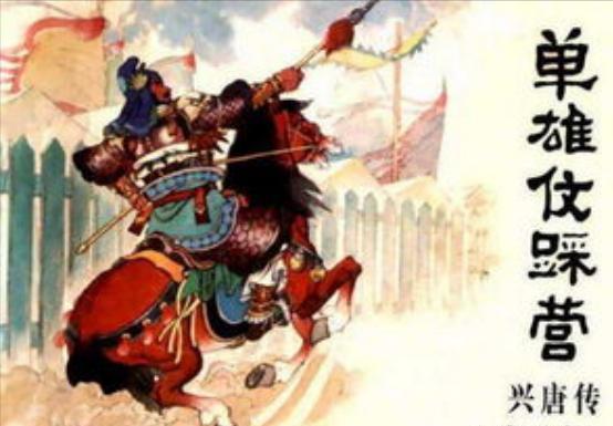 隋唐之际，群雄并起，瓦岗四十六友结义天下，一时豪气干云。他们或出身草莽，或来自将