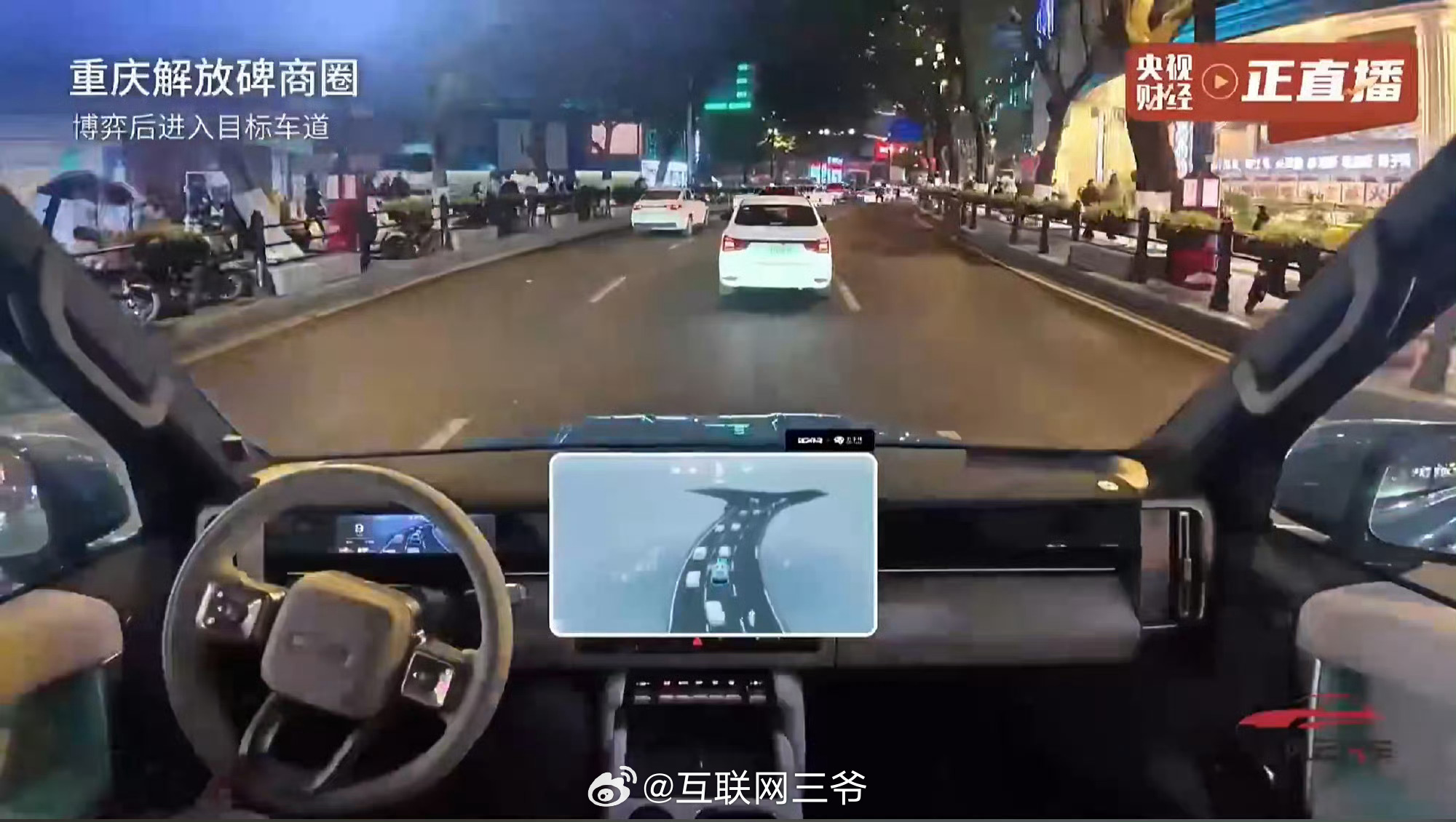 V27智驾第一梯队稳了iCAR V27这波智驾发布会直接把10万级智驾体验卷到新