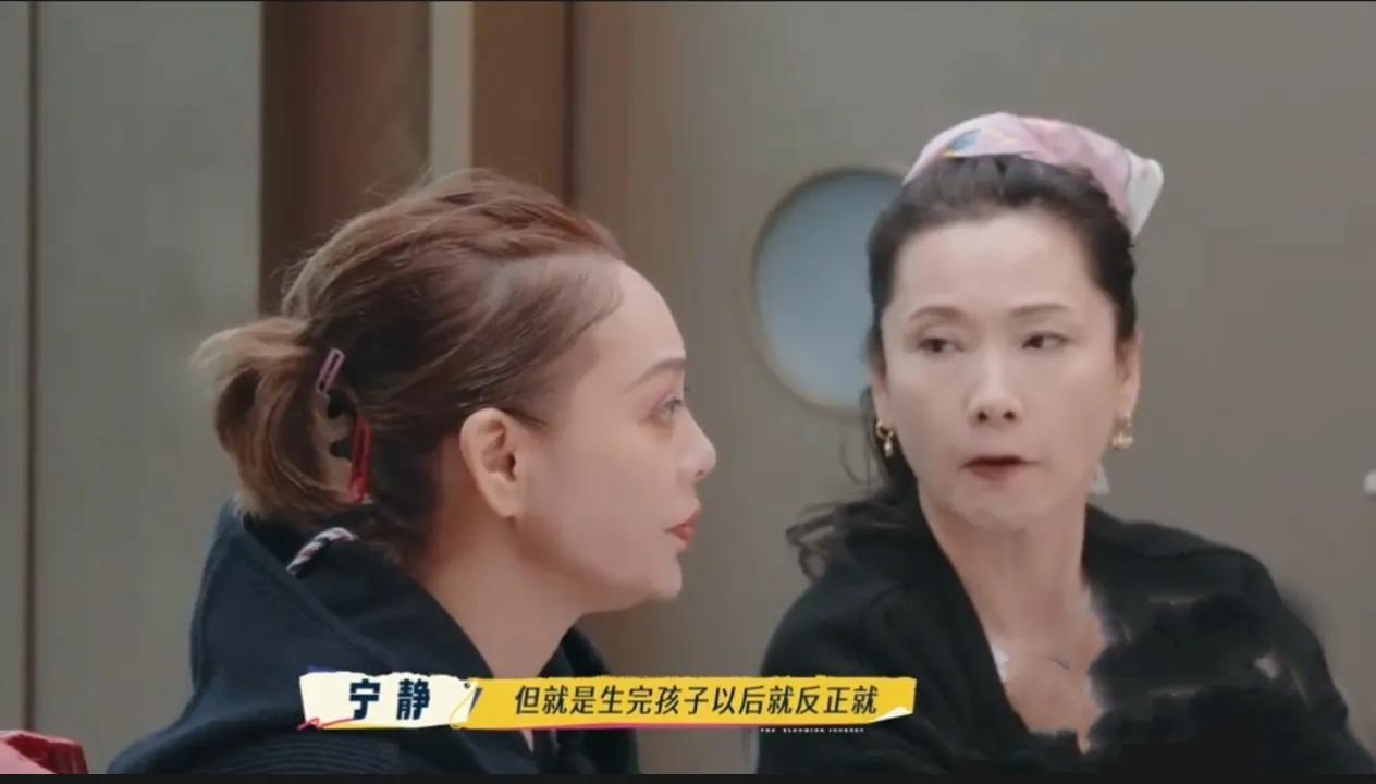 宁静自曝生完孩子体质变差！
当宁静在《一路繁花》中坦言生完孩子后体质明显下滑，甚