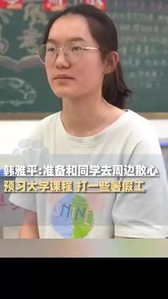 高考季各地寒门学子自强故事刷屏之际，韩雅平的一番表态戳中无数网友，不少爱心人士主